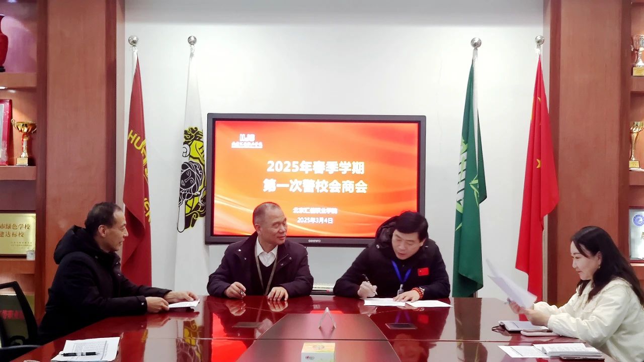 微信图片_20250414133806.jpg