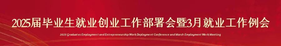 微信图片_20250414133806.jpg