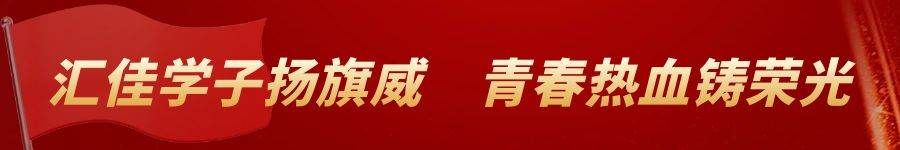 图怪兽_315国际消费者权益日公众号首图.jpg