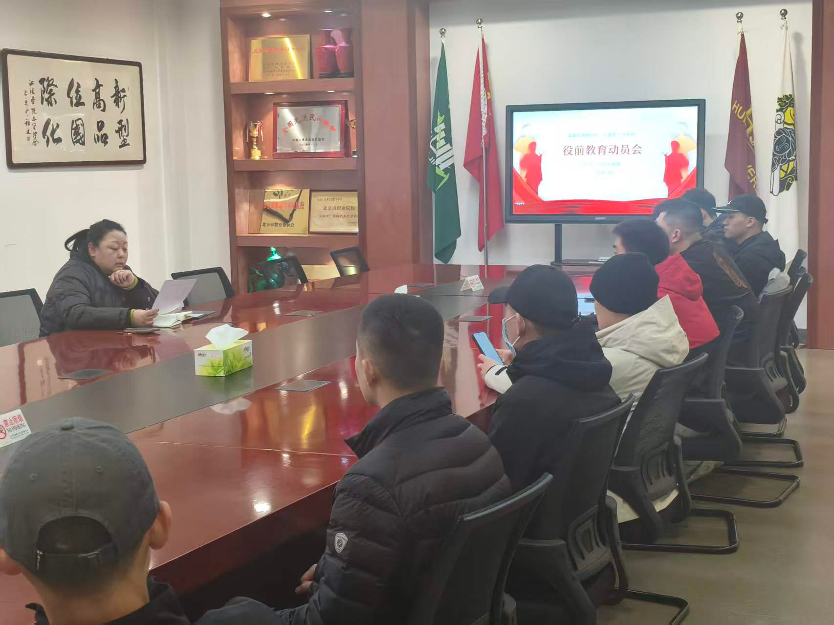 役前教育动员会-2.jpg