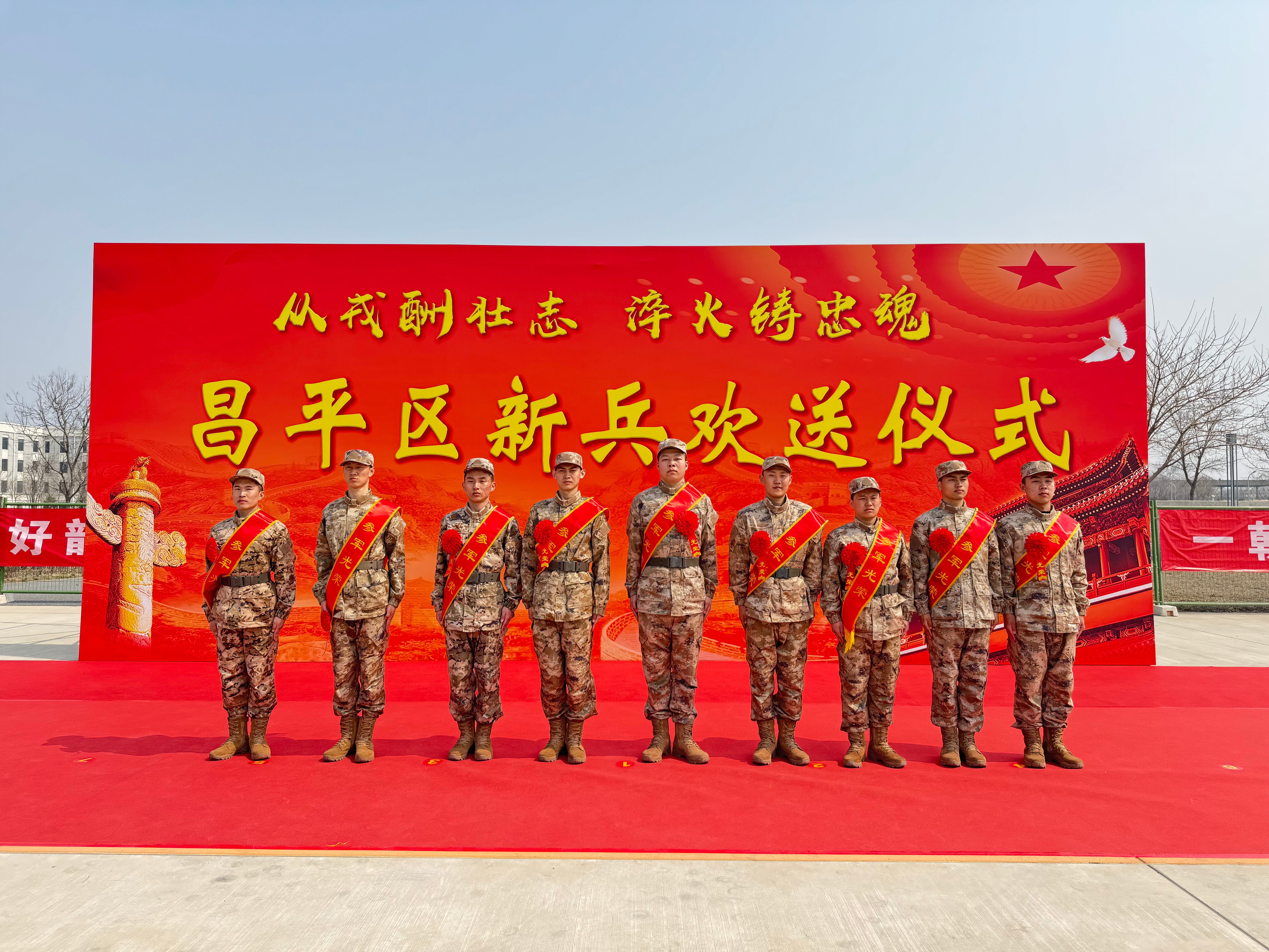 送兵仪式.jpg